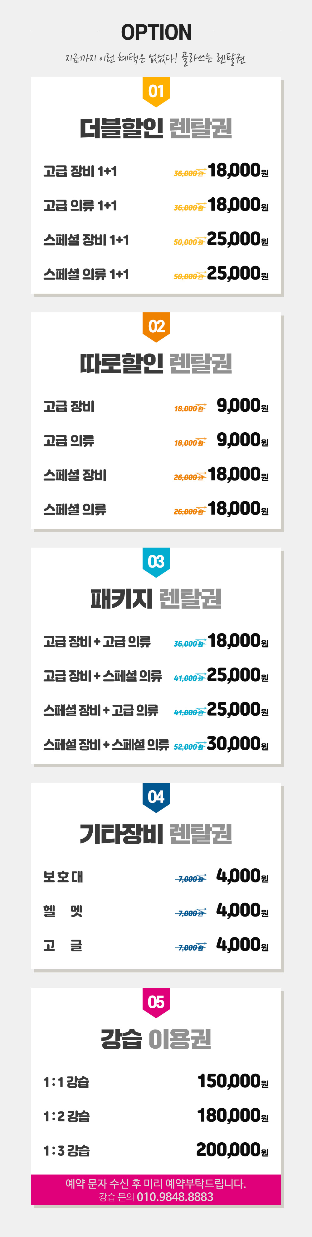 캠페인 썸네일