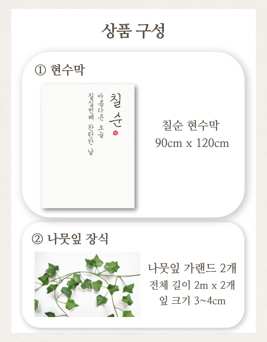 캠페인 썸네일