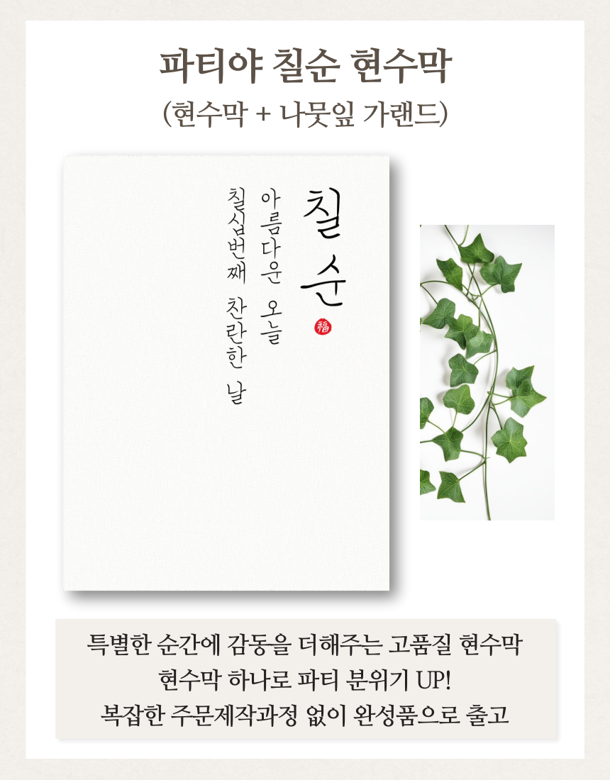 캠페인 썸네일