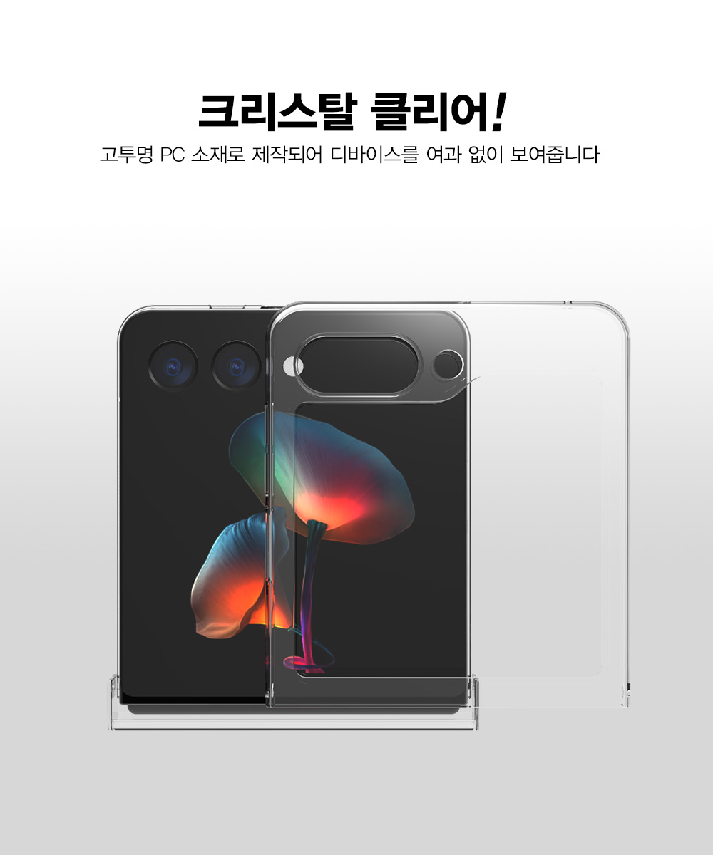 캠페인 썸네일