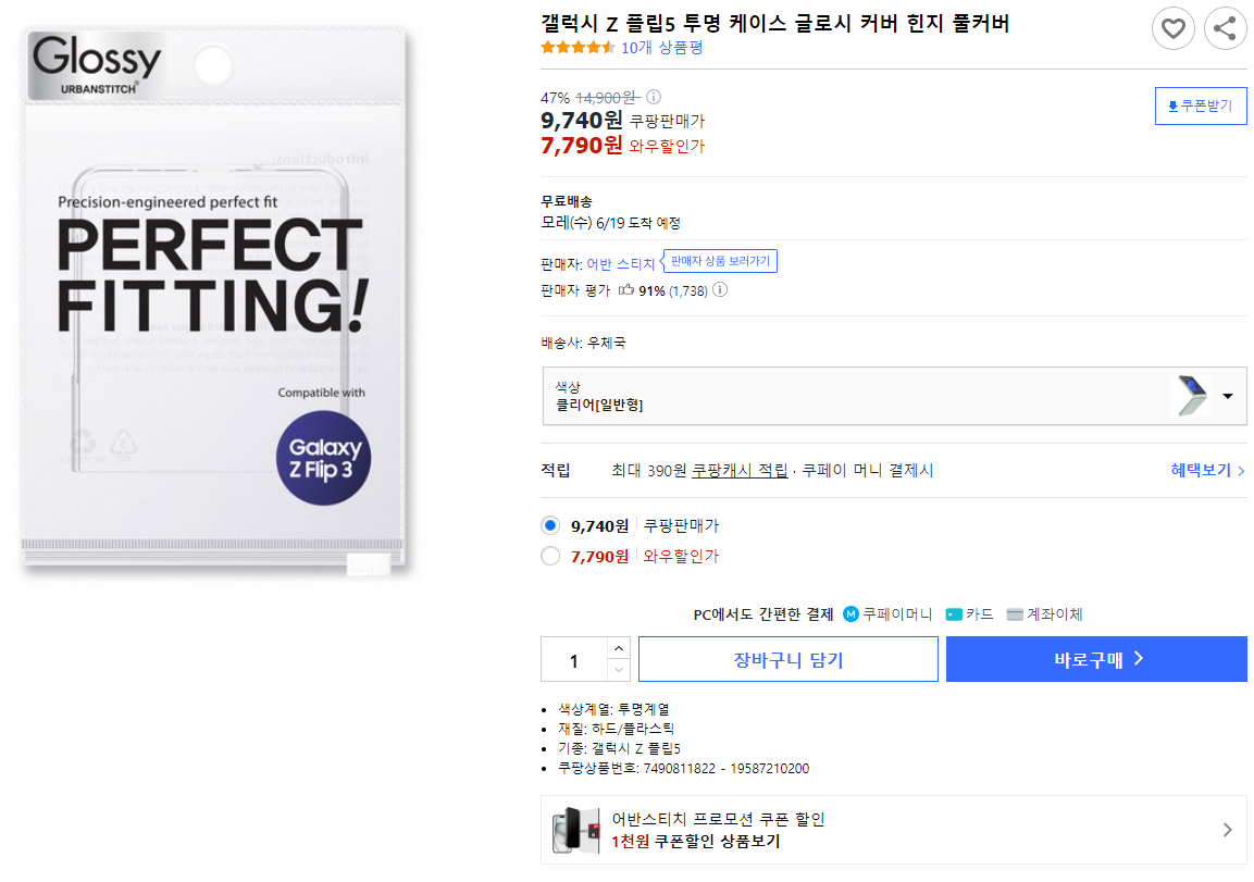 캠페인 썸네일