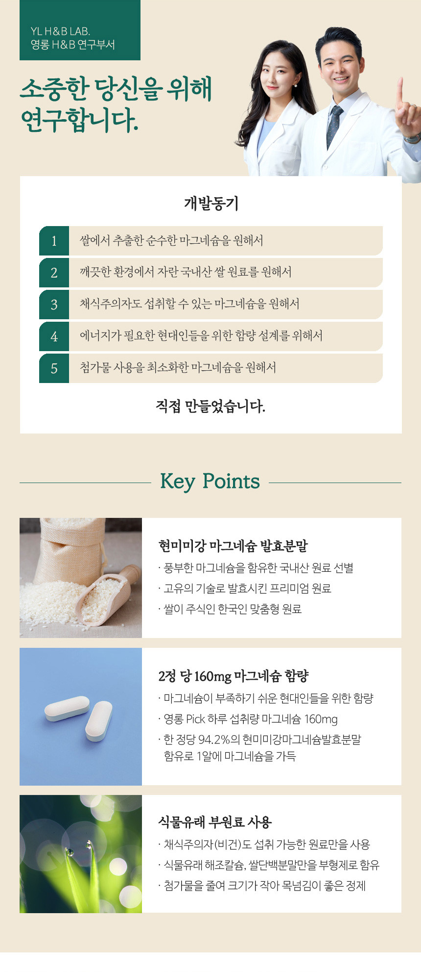 캠페인 썸네일