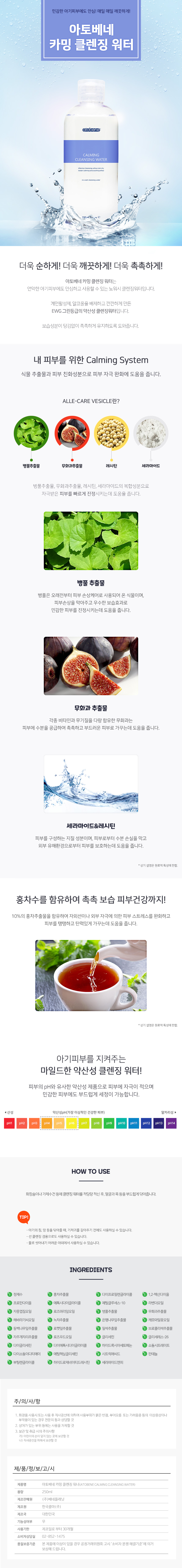 캠페인 썸네일