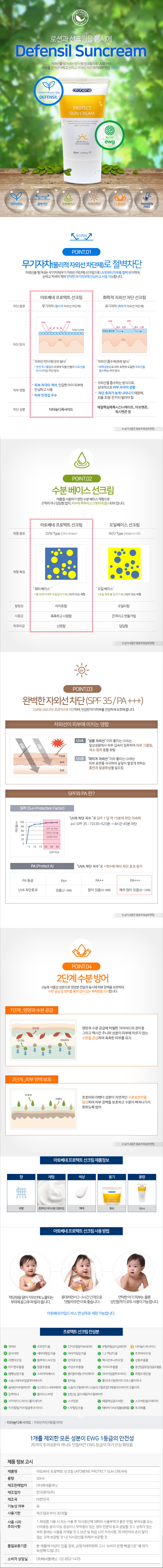 캠페인 썸네일