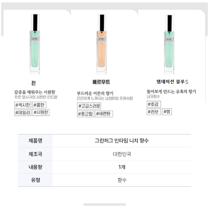 캠페인 썸네일