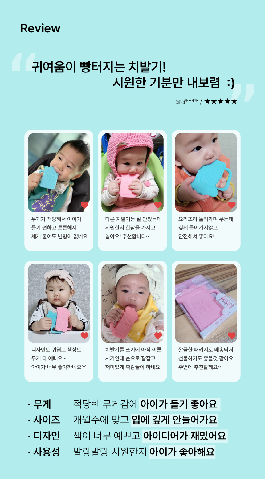 캠페인 썸네일