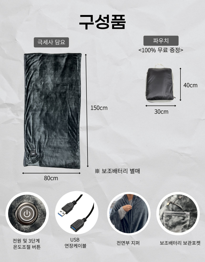 캠페인 썸네일