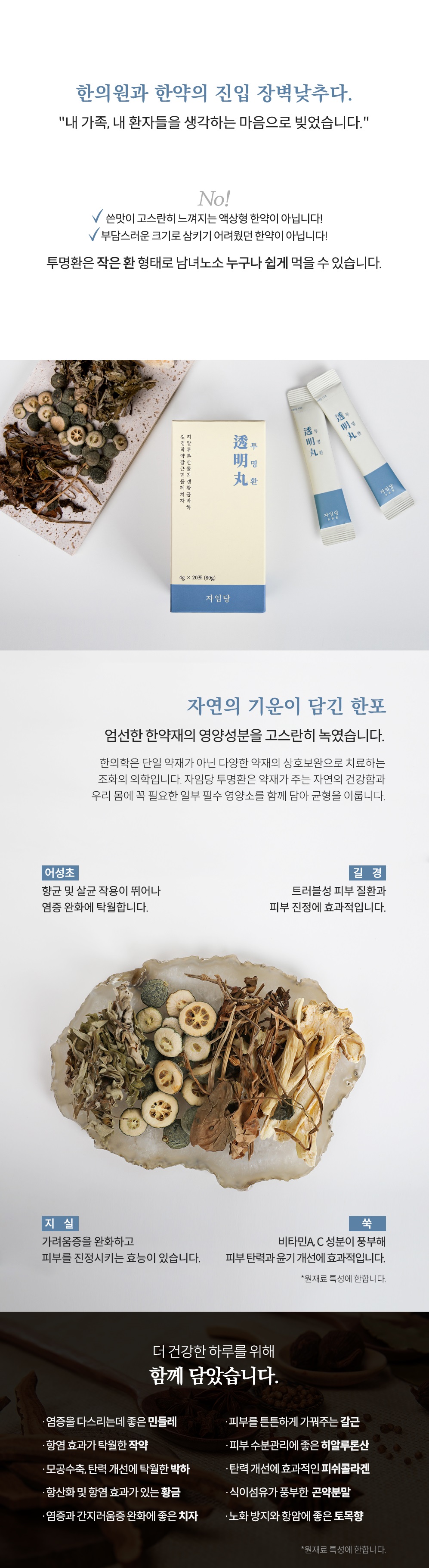 캠페인 썸네일