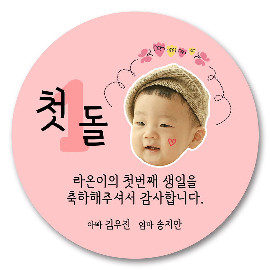 캠페인 썸네일