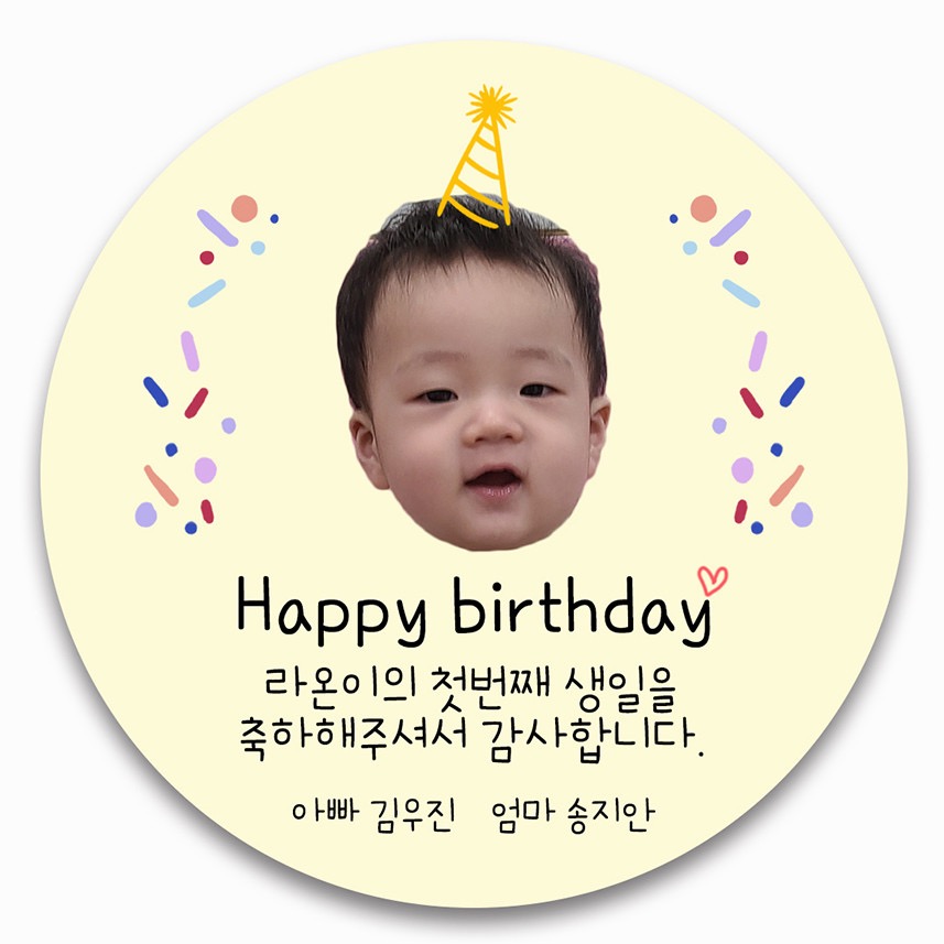 캠페인 썸네일