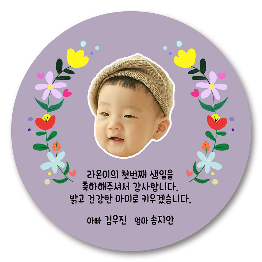 캠페인 썸네일