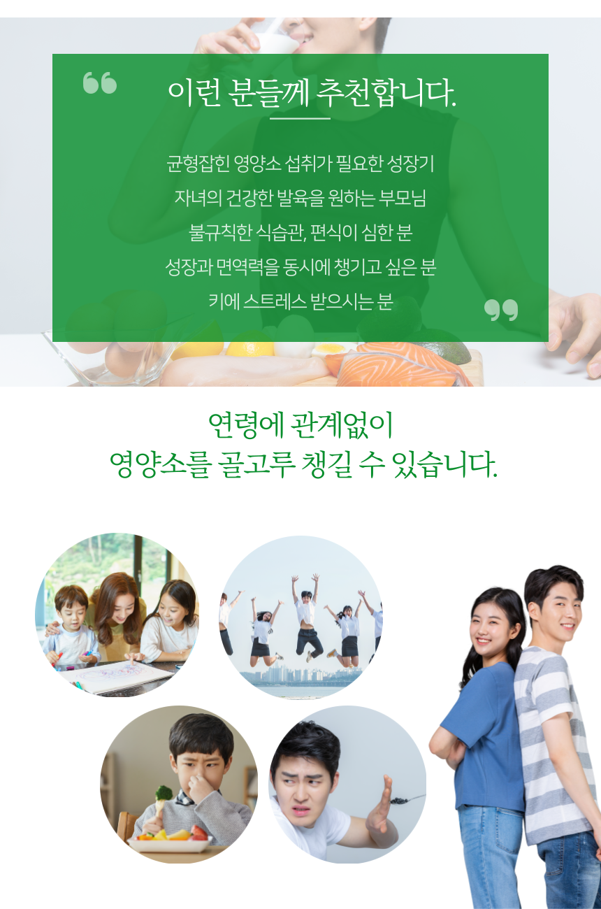 캠페인 썸네일