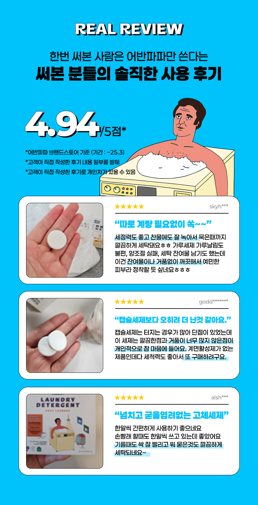 캠페인 썸네일