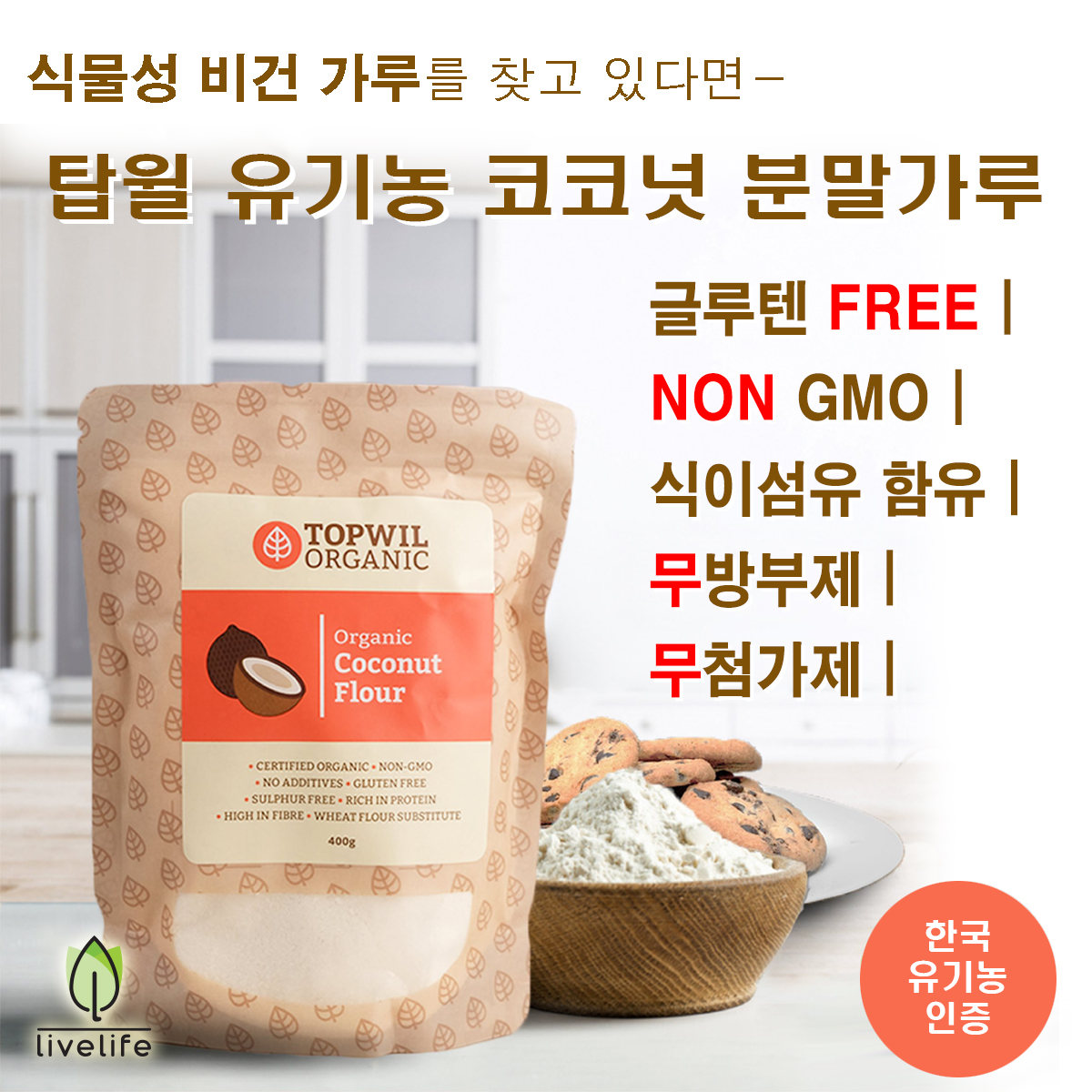 캠페인 썸네일