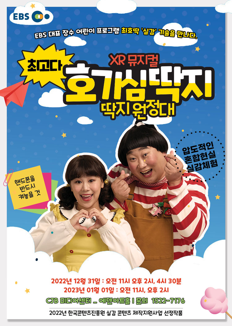 캠페인 썸네일