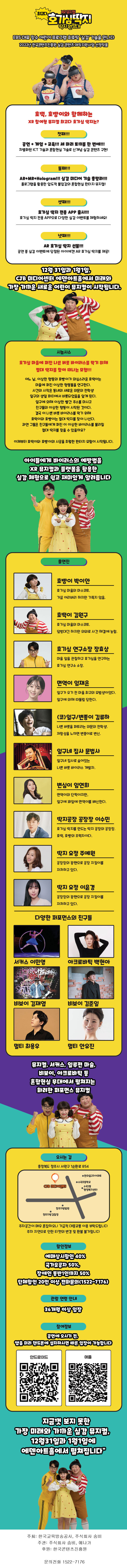 캠페인 썸네일