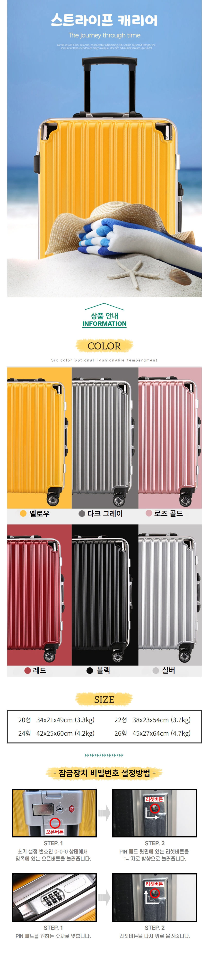 캠페인 썸네일