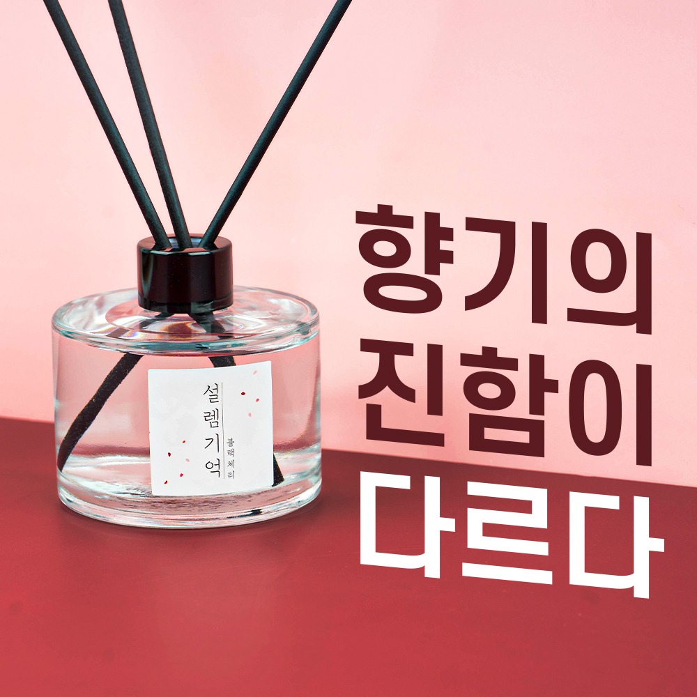 캠페인 썸네일