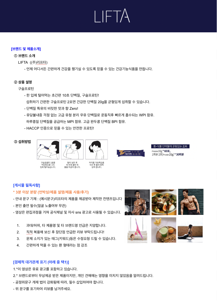캠페인 썸네일