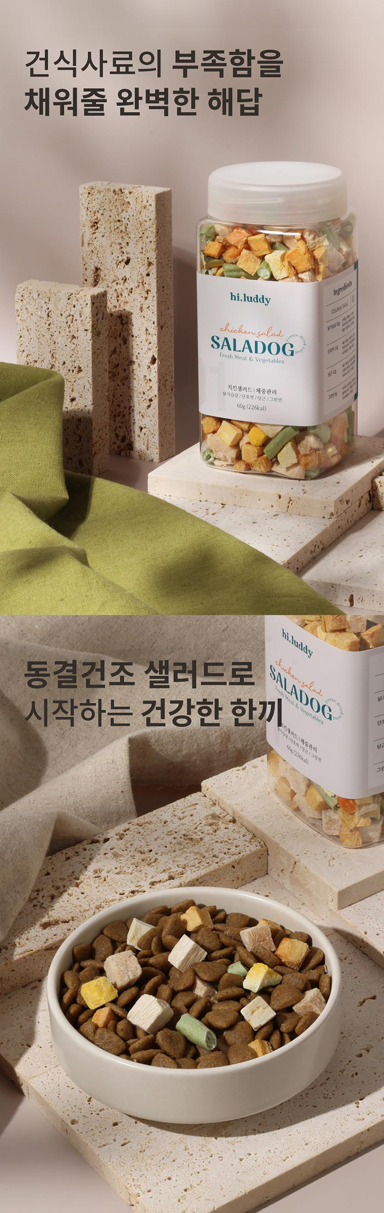 캠페인 썸네일