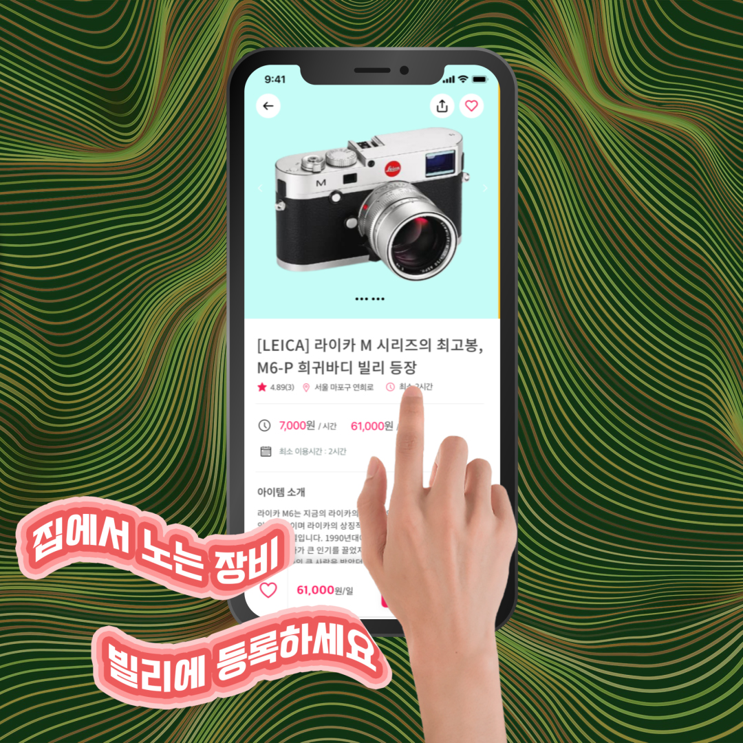 캠페인 썸네일