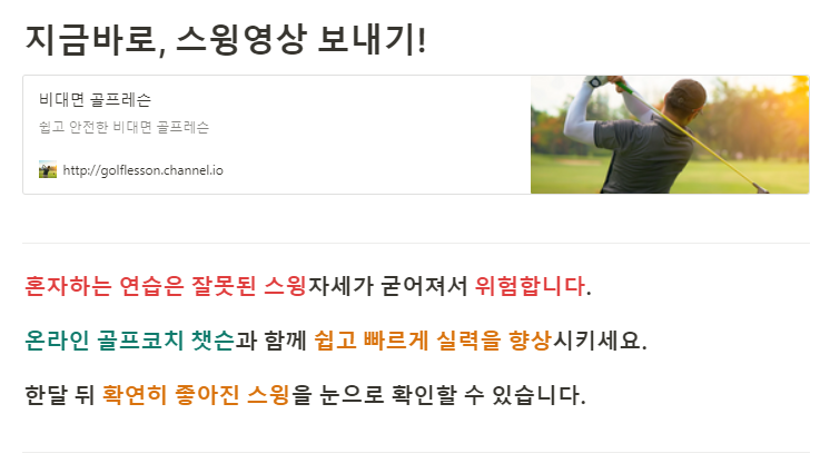 캠페인 썸네일