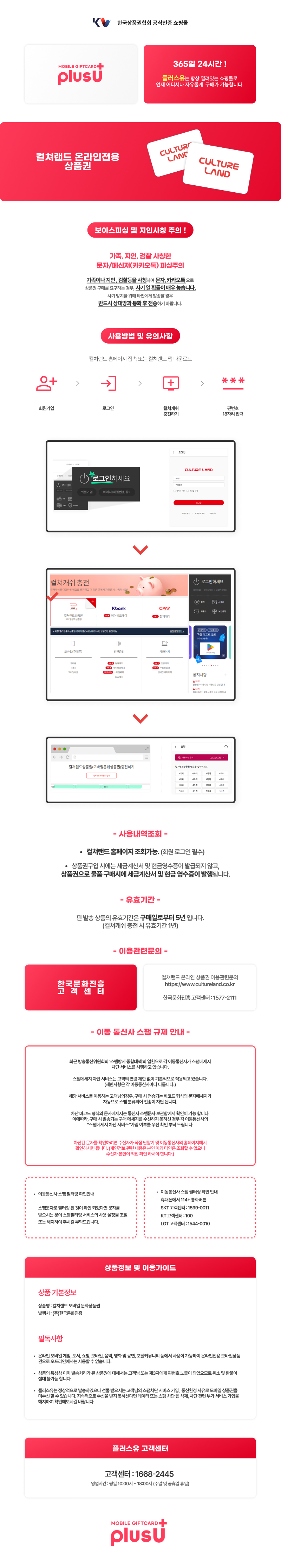 캠페인 썸네일
