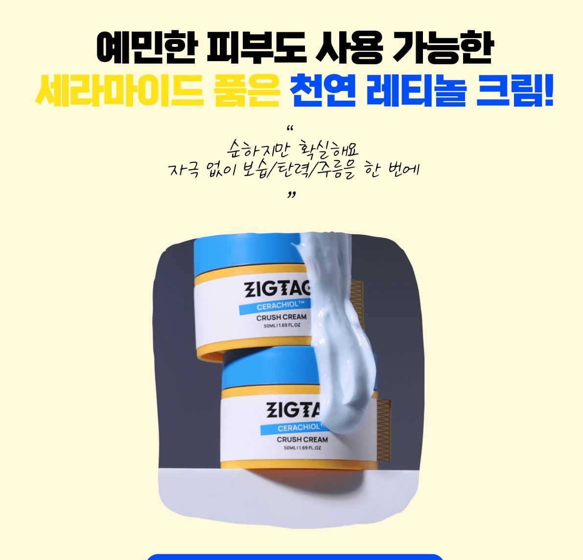 캠페인 썸네일
