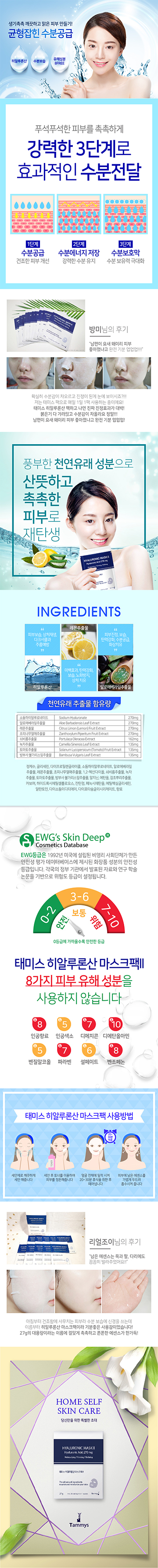캠페인 썸네일