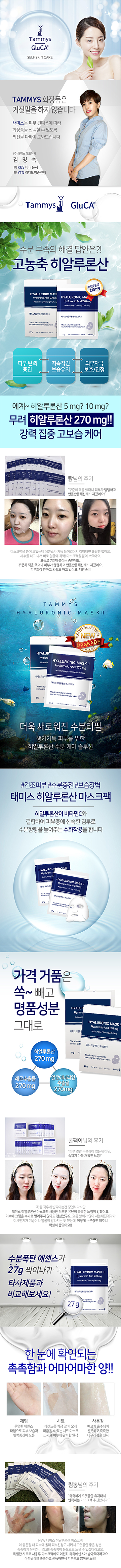 캠페인 썸네일