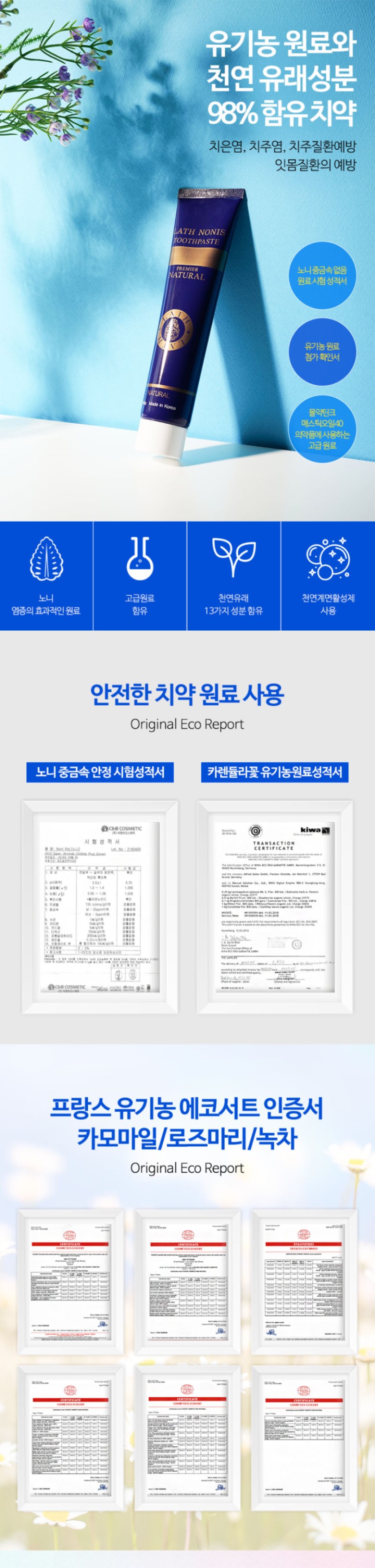 캠페인 썸네일