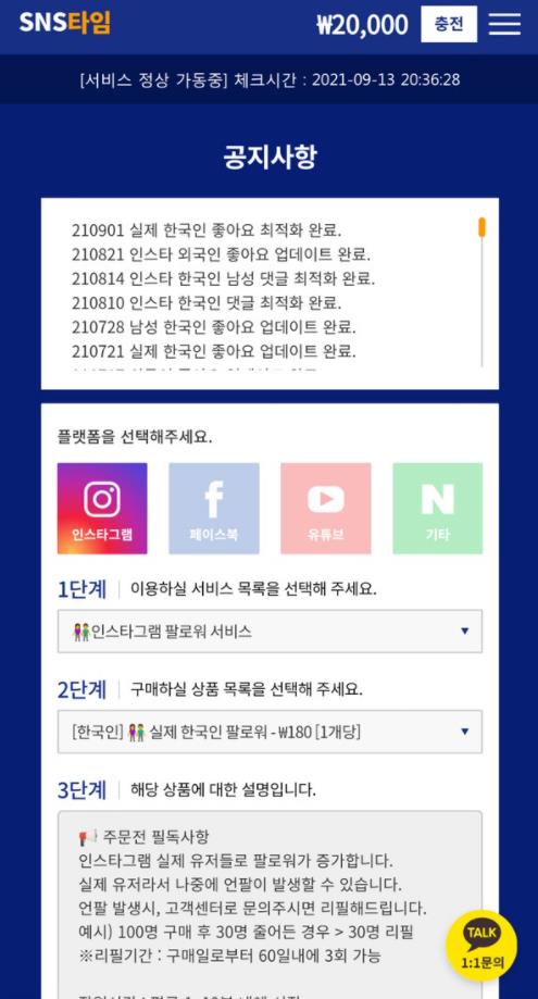 캠페인 썸네일