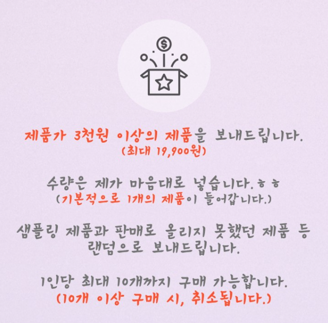 캠페인 썸네일
