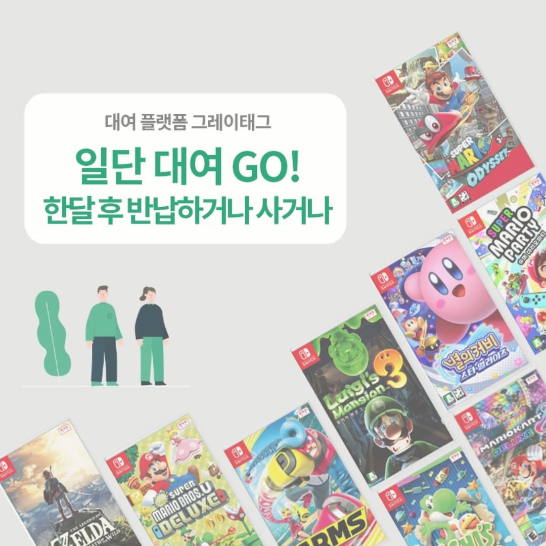 캠페인 썸네일