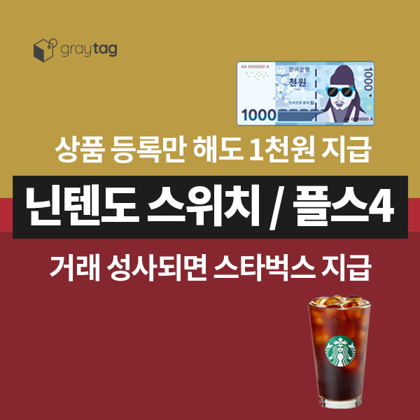 캠페인 썸네일