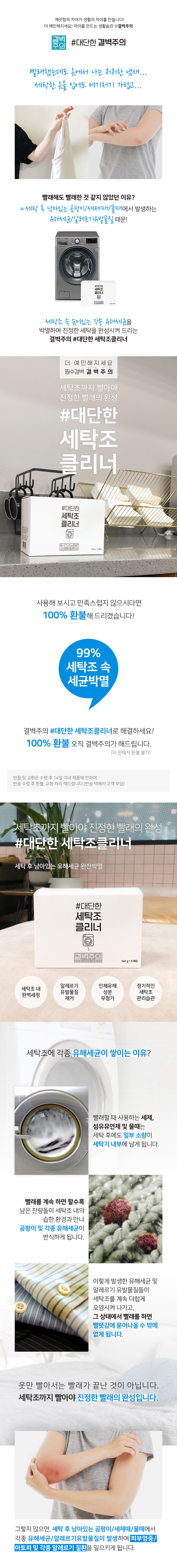 캠페인 썸네일
