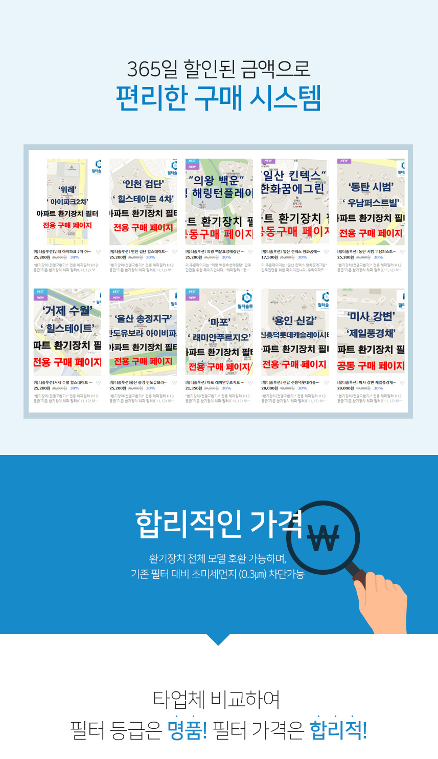 캠페인 썸네일