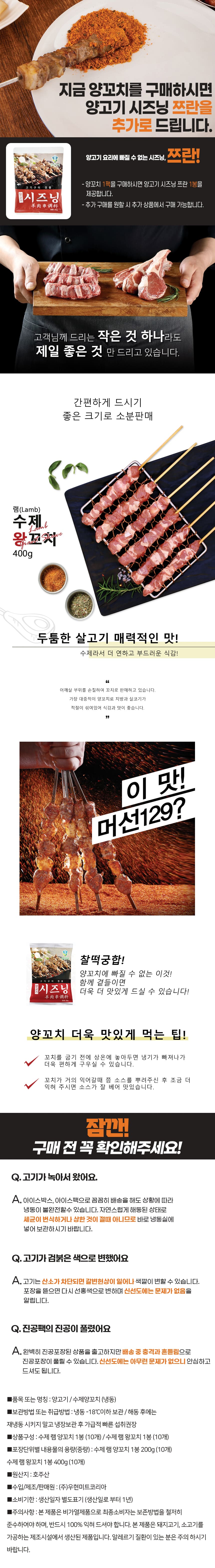 캠페인 썸네일