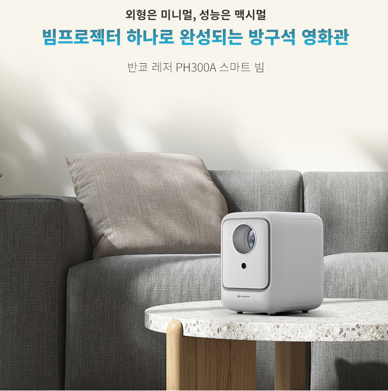 캠페인 썸네일