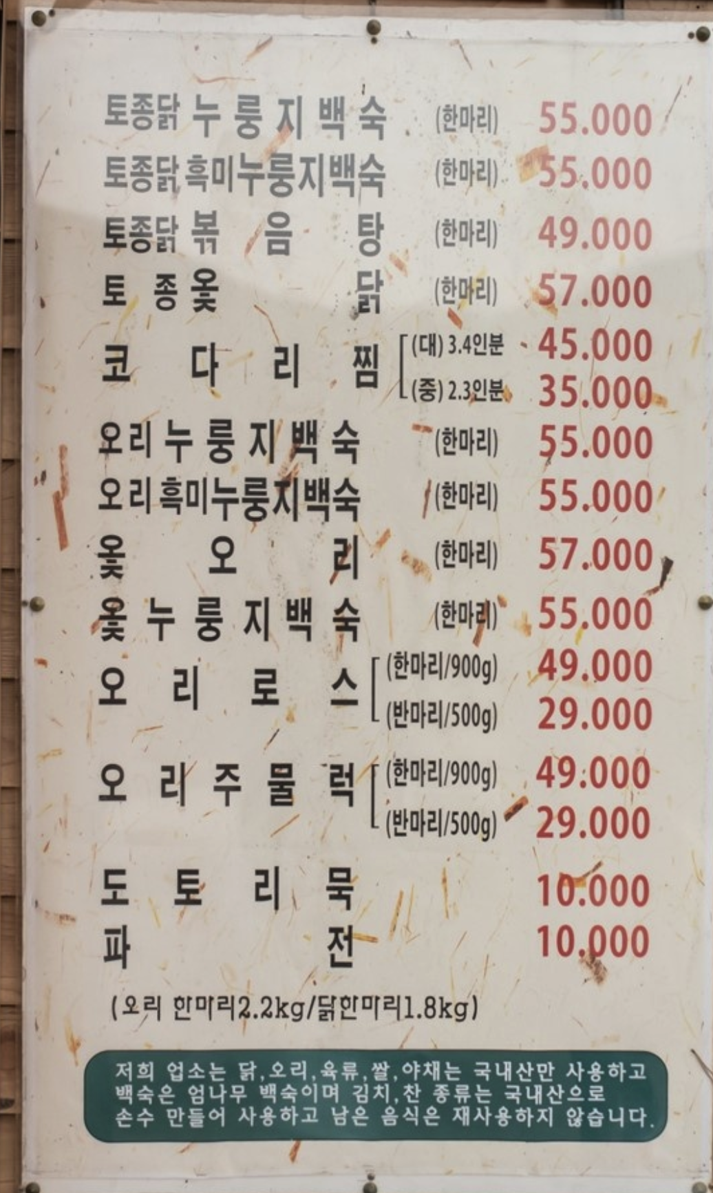 캠페인 썸네일