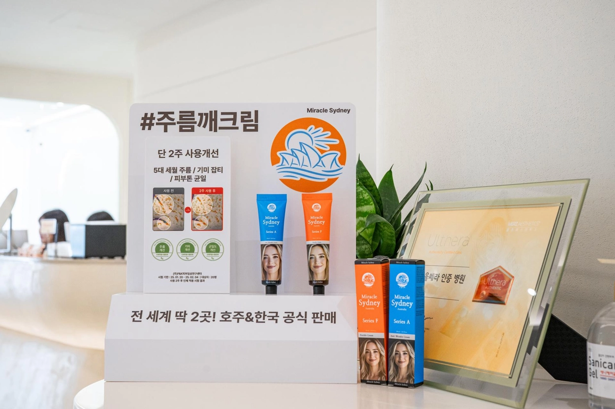 캠페인 썸네일