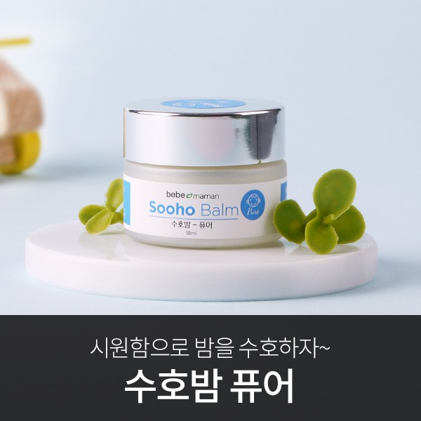 캠페인 썸네일