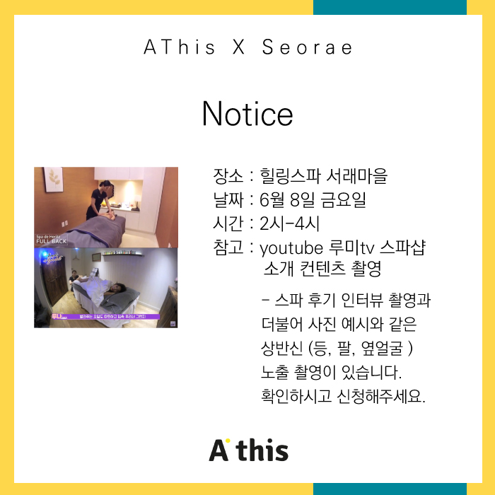 캠페인 썸네일