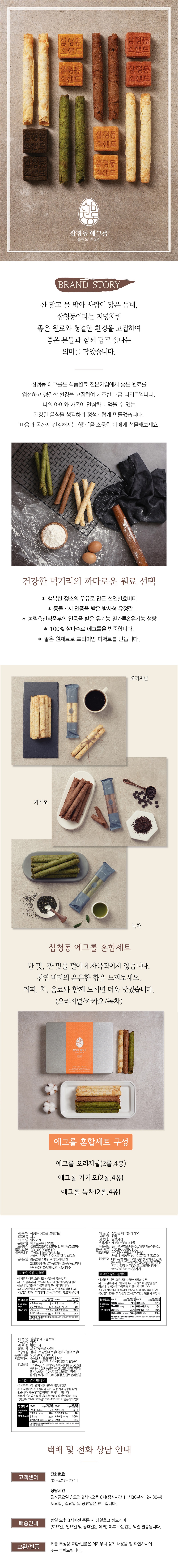 캠페인 썸네일