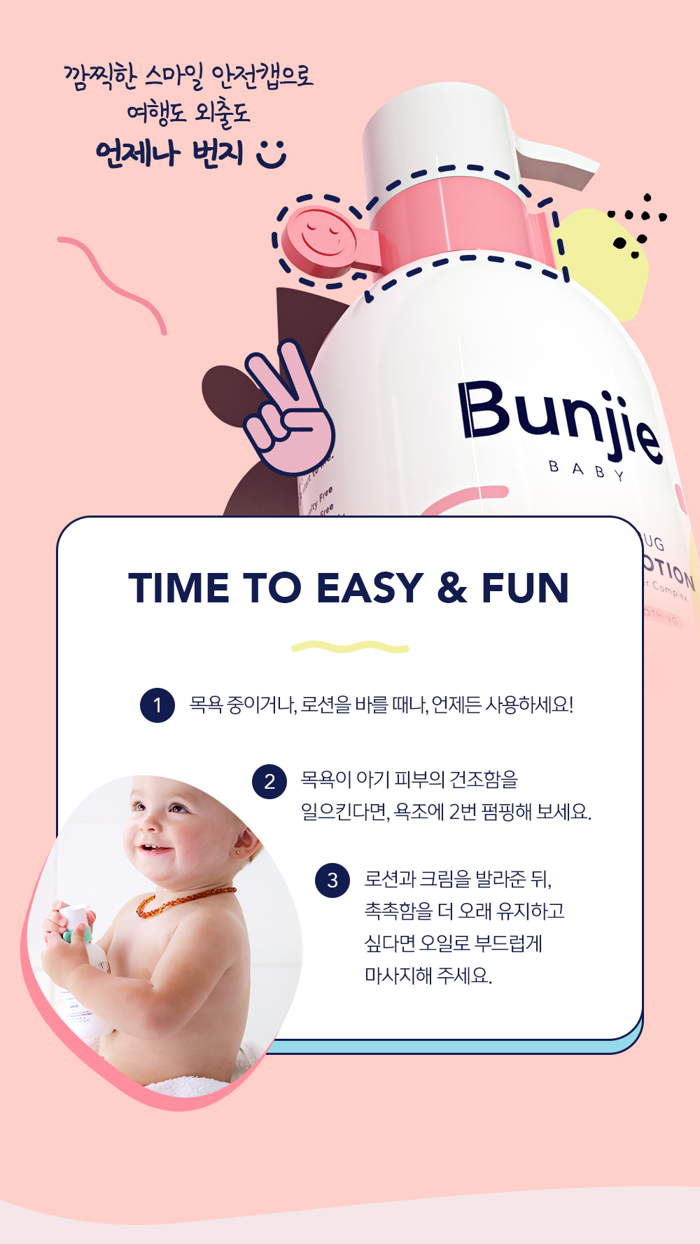 캠페인 썸네일