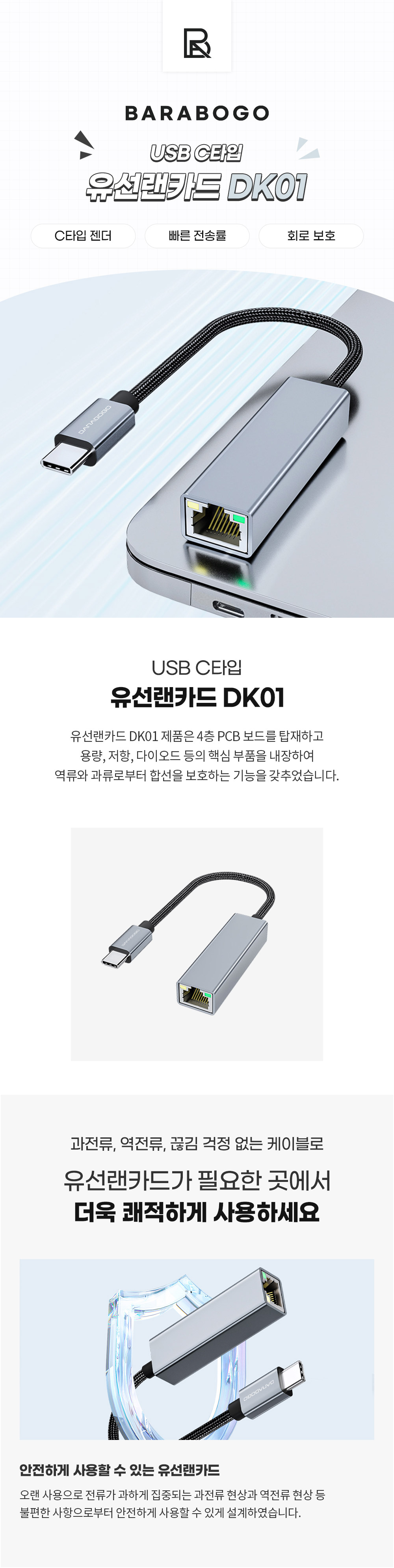 캠페인 썸네일
