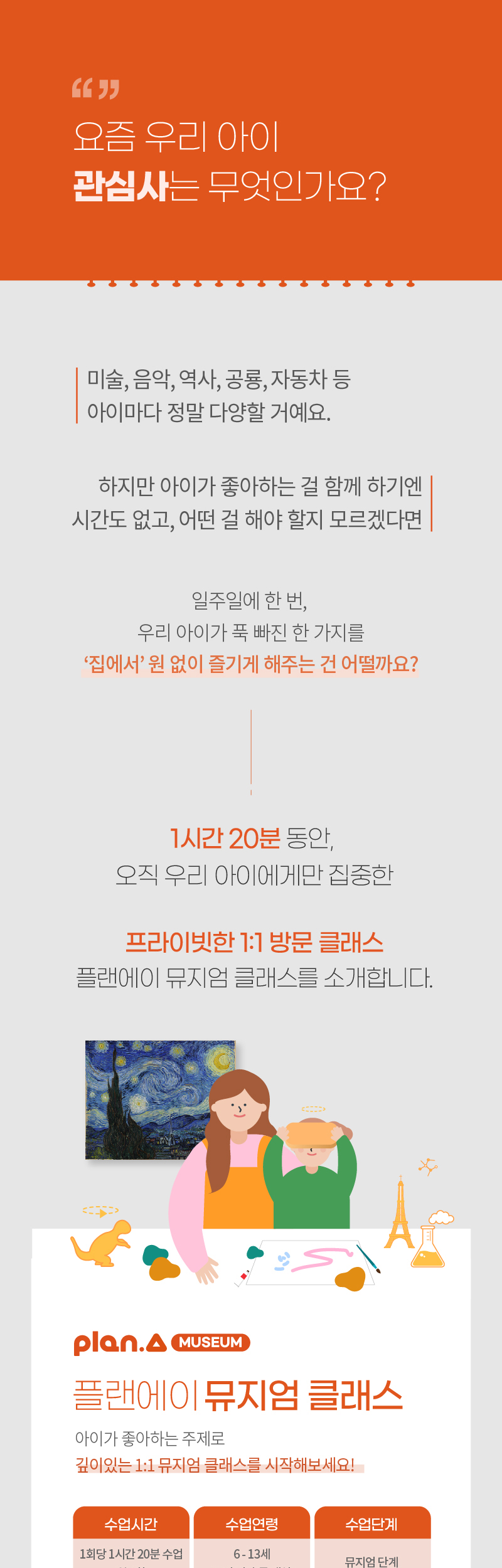 캠페인 썸네일