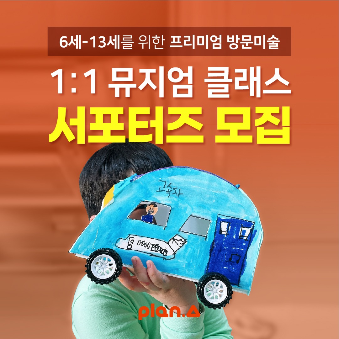 캠페인 썸네일