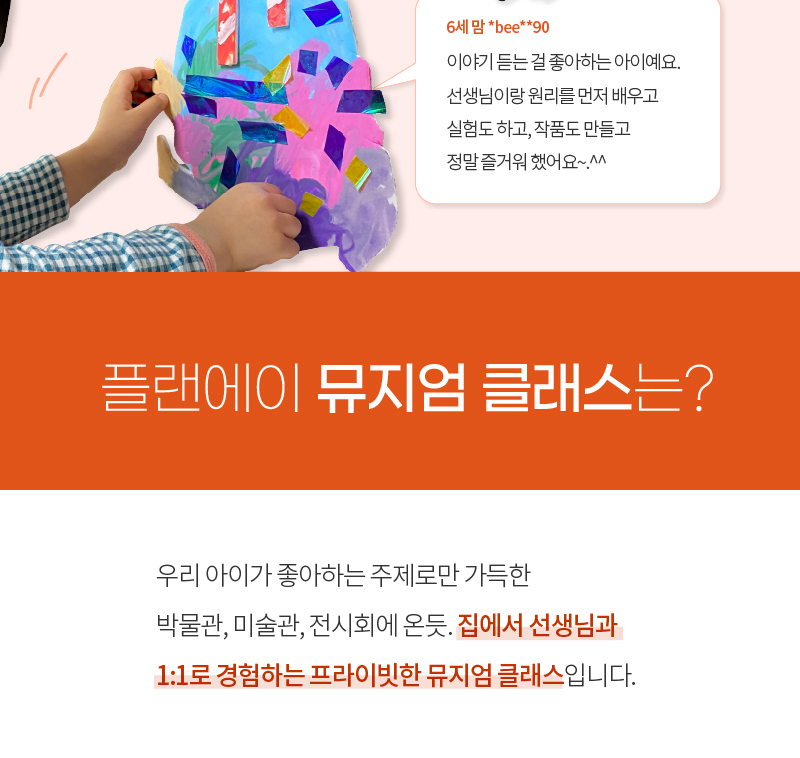 캠페인 썸네일
