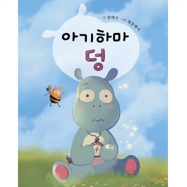 캠페인 썸네일